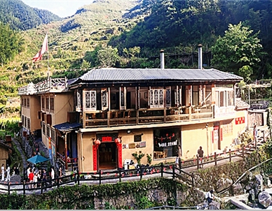 云和梯田云歡喜民宿