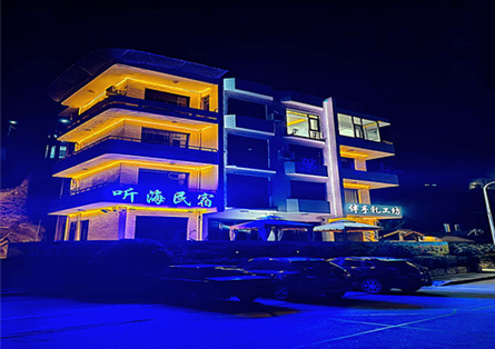 臺(tái)州玉環(huán)市聽海民宿